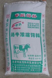 北京申躍飼料有限責任公司 依托35941網(wǎng)，引領飼料科技創(chuàng)新發(fā)展