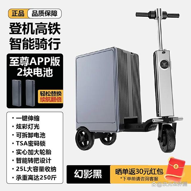 如何選擇最實用的電動行李箱？以Legwing為例解析智能出行新趨勢
