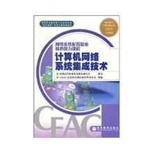 【技成教材】最新最全技成教材 產品參考信息