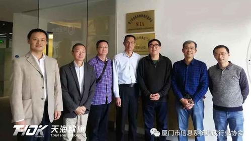 慶祝公司榮獲"廈門市信息系統集成行業最具成長性企業名單"